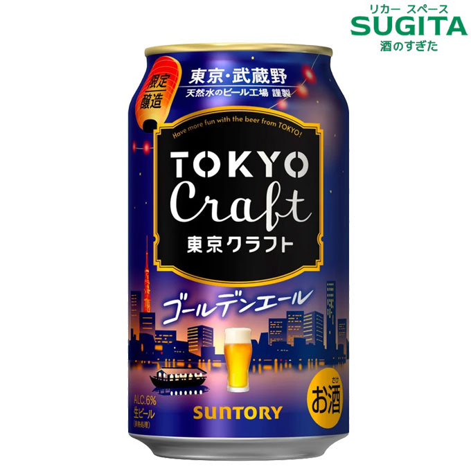 楽天市場】ザ プレミアム モルツ マスターズドリーム リミテッド