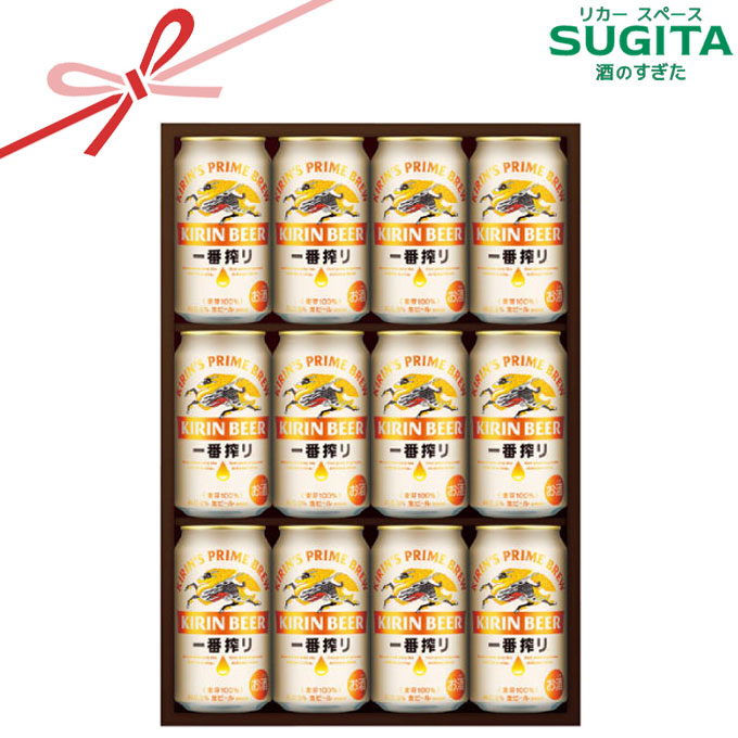キリン 一番搾り 350ml 60本(2箱+12本) Amazon.co.jp: キリン 一番搾り350ml 12缶ギフトセット ビール12