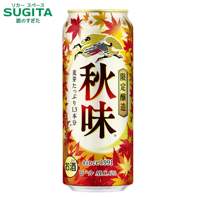 KIRIN 秋味　24缶入２ケース 楽天市場】キリン 秋味(350ml*24本入) : 楽天24 ドリンク館