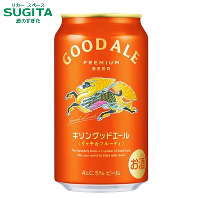❤️まとめ売り❤️お買い得　アサヒ・キリン・サントリー缶約92本セット ❤️まとめ売り❤️お買い得 アサヒ・キリン・サントリー缶約92