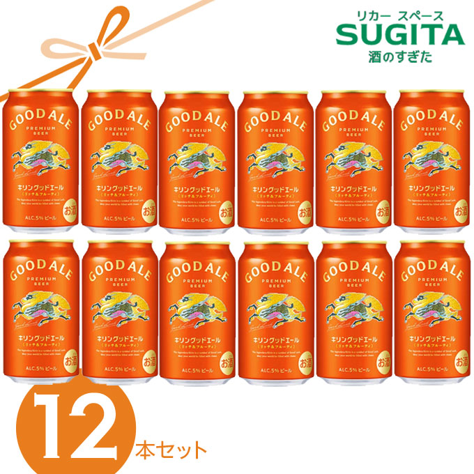 キリン　晴れ風　350ml×24　2ケース 楽天市場】キリン 晴れ風 350ml×24本×1ケース 発売日：2024年4月