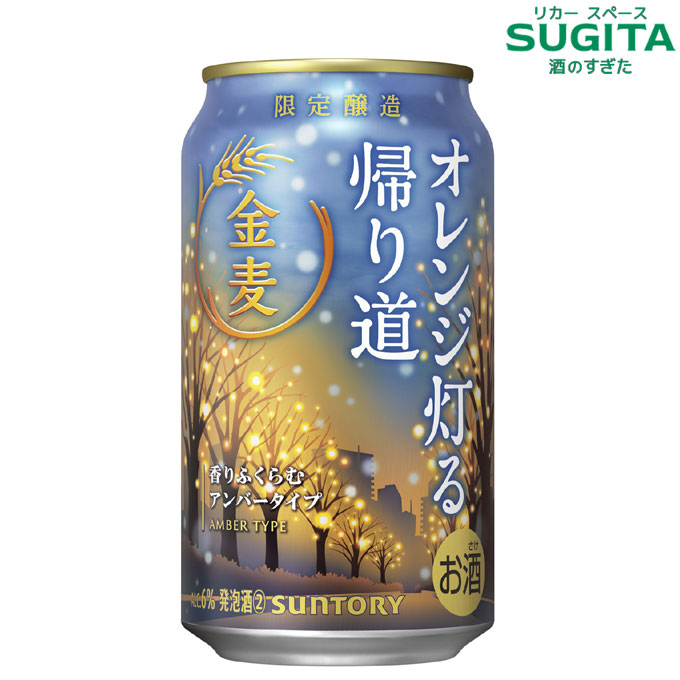 ❗️期間限定値下げ❗️マスターズドリーム　MASTER'S DREAM 48本入り ❗️期間限定値下げ❗️マスターズドリーム MASTER'S DREAM 48本