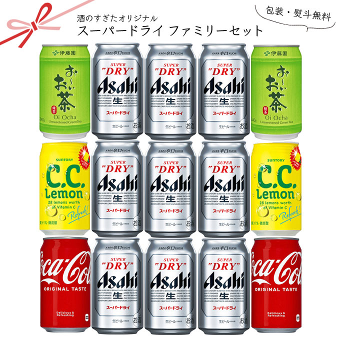 楽天市場】[包装熨斗無料] キリンビール ファミリーセット 15本