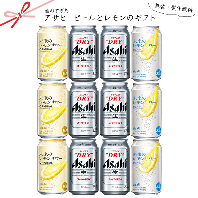 楽天市場】[ｴﾝﾄﾘｰ&購入でﾎﾟｲﾝﾄGET ~12/25] 未来のレモンサワー 2種飲み