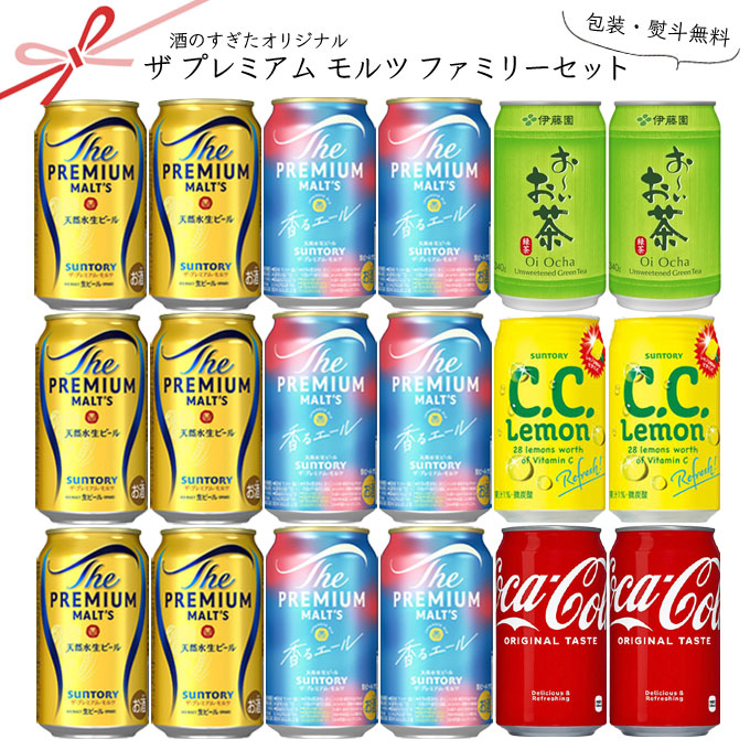 貴重☆サントリーマグナムドライ ノベルティセット 貴重☆サントリー