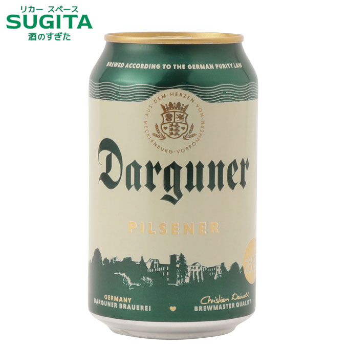 ダルグナー ピルスナー 330ml　｜　缶ビール 輸入ビールドイツビール プレミアムビール 350より少なめ DARGUNER PILSNER