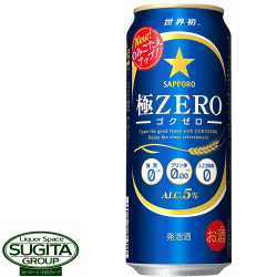 サッポロビール 極ZERO 【500ml缶・ケース・24本入】（発泡酒）