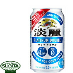 楽天市場】【送料無料】キリンビール 淡麗プラチナダブル 【500ml缶×48