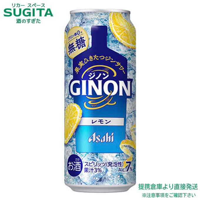 お酒 Gin & Soda 350ml缶 23本 can4to3_grande.png?v=1731834360