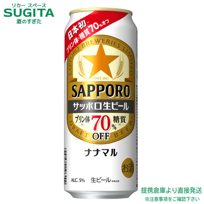 もりもり お酒、生ビール まとめ売り 60本 imgrc0111207640.jpg