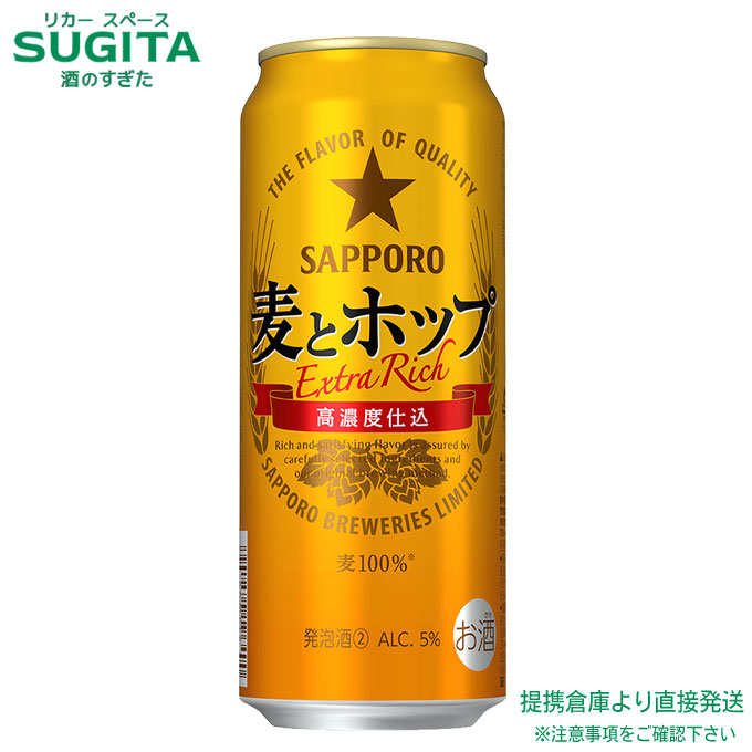 お酒 まとめ売り 47本　ビール 発泡酒 お酒まとめ売り35缶 ビール 発泡酒｜Yahoo!フリマ（旧PayPayフリマ）