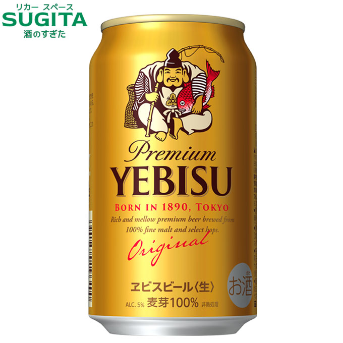 楽天市場】[3%ｵﾌクーポン 10/1~25] ヱビス プレミアムエール 350ml