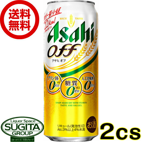 絶対一番安い 楽天市場 アサヒビール アサヒオフ 500ml缶 48本 2ケース 新ジャンル 送料無料 倉庫出荷 酒のすぎた 楽天市場店 楽天 ランキング1位 Www Sooryacricket Club