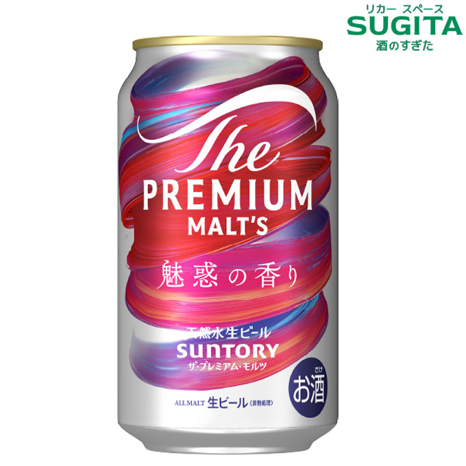 楽天市場】[数量限定] スプリングバレー 青のラガー 350ml缶