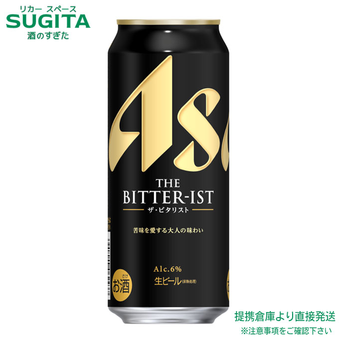 楽天市場】アサヒ ザ ビタリスト350ml缶【350ml×48本(2ケース