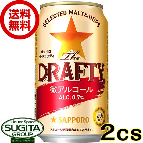 楽天市場 送料無料 新定番 微アルセット 350ml 24本 1ケース ビアリー ドラフティー ブローリー 355ml 微アルコール ビアリー 微アル 酒のすぎた 楽天市場店