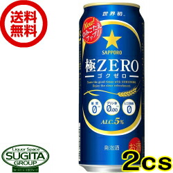 楽天市場】【送料無料】キリンビール 淡麗プラチナダブル 【500ml缶×48