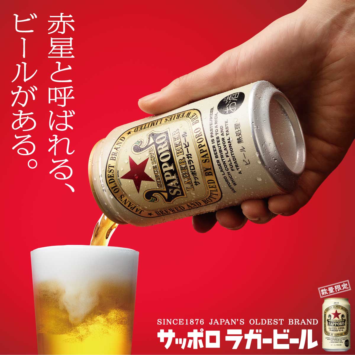 市場 数量限定 ギフト 詰め合わせ ビール 贈り物 お酒 化粧箱入り 12本 限定ビール 350ml×12本 飲み比べ セット 12缶