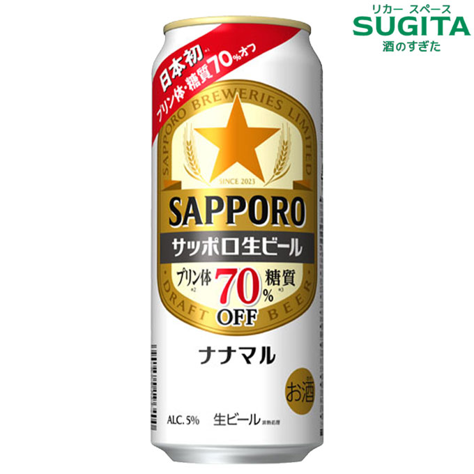 ゆん♡：ビールのみ　41本　食彩　プレモル　スーパードライ　生ビール　など ニュースリリース 2014年11月05日｜アサヒビール