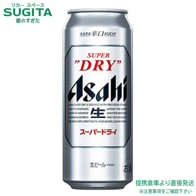 アサヒスーパードライ ビール 楽天市場】アサヒスーパードライ【135ml×24本(1ケース