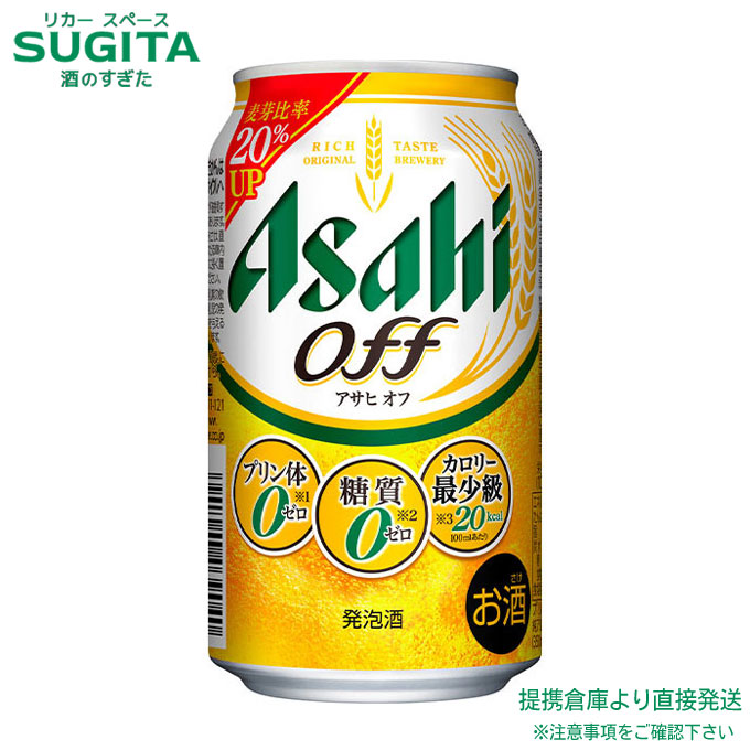 Amazon.co.jp: 【プリン体ゼロ・糖質ゼロ カロリー最少級