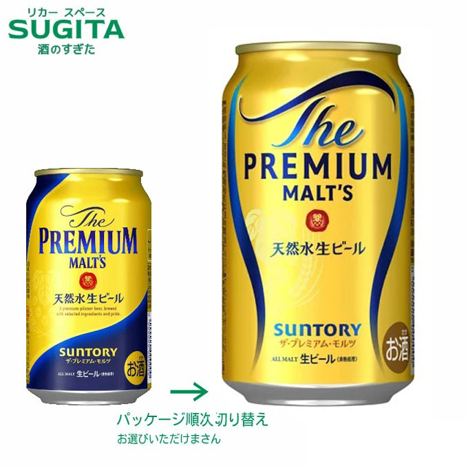 楽天市場】ヱビスビール 350ml ｜ 缶ビール ヱビス プレミアム