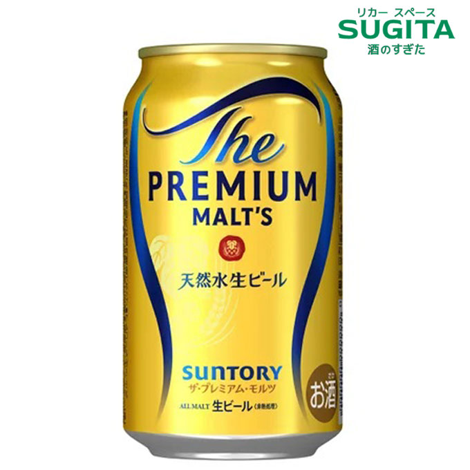 ビール 計40本(500ml缶)■スプリングバレー＋プレミアムモルツ他 ビール 計40本(500ml缶)◇スプリングバレー＋プレミアムモルツ他