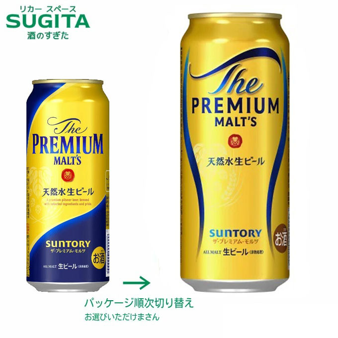 よなよな エール ビール プレモル アサヒ スーパードライ エビス