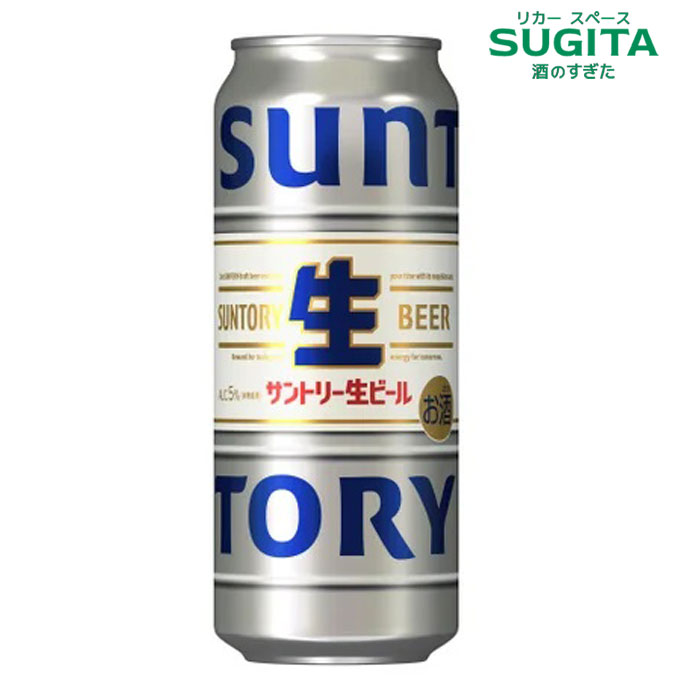 楽天市場】サントリー サントリー生ビール トリプル生 500ml 缶