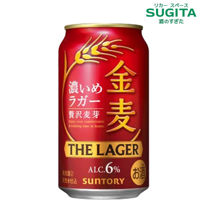 【本日5/11までの出品】ビール、発泡酒他 60本セット 楽天市場】アサヒ ゼロ 【350ml】 ｜ ノンアルコールビール