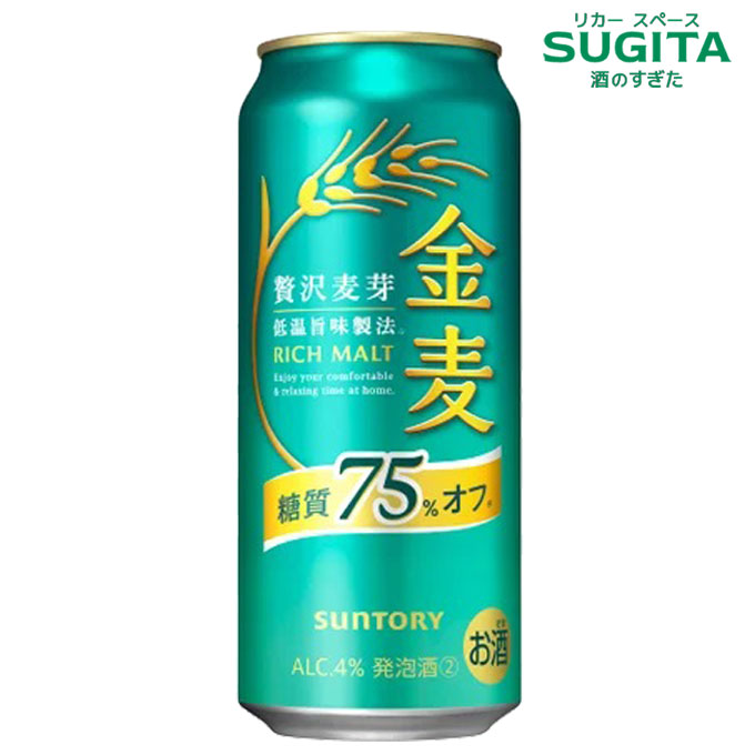 楽天市場】金麦 糖質75％オフ【350ml】 ｜ 缶ビール サントリー