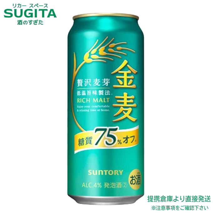楽天市場】ザ プレミアム モルツ【500ml×48本(2ケース