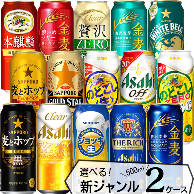 アサヒビール　3ケース　計59本 アサヒ クリアアサヒ 350ml 1箱（24缶入） - アスクル