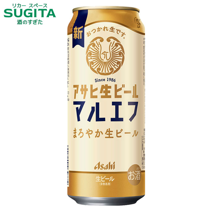 EVISU - エビス缶ビール、アサヒ缶ビール（もりや） 楽天市場】ヱビスビール 【350ml】 ｜ 缶ビール ヱビス