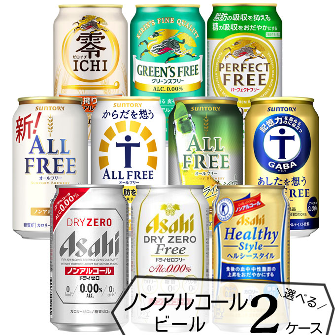 楽天市場】【2ケース送料無料】 自由に選べる！ 新ジャンル