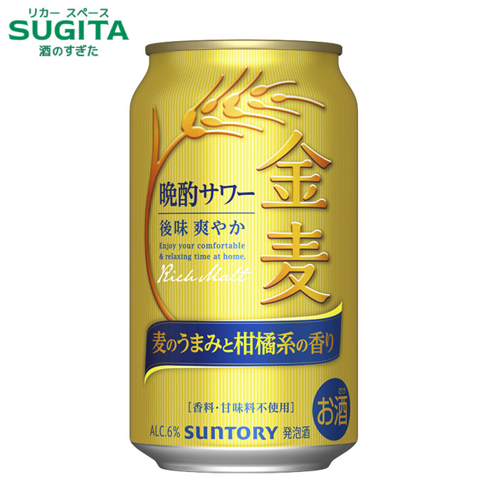 楽天市場】本麒麟【500ml×48本(2ケース)】 ｜ 提携倉庫 発泡酒2