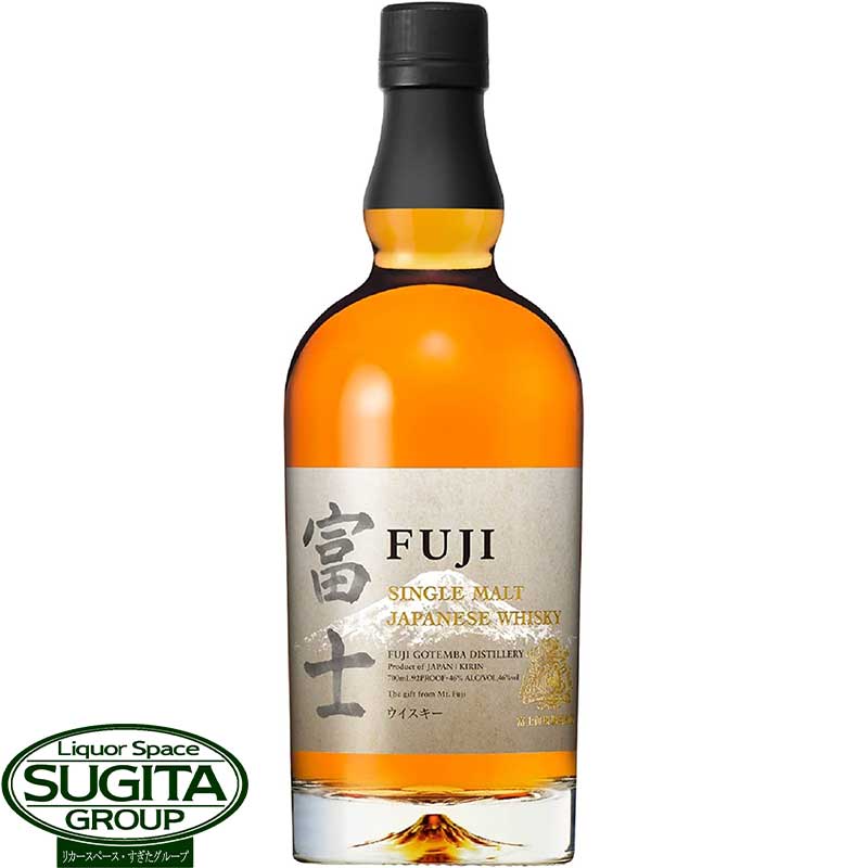 富士シングルグレインウイスキー白ラベル(旧ボトル)700ml　終売品2本セット キリン 富士シングルグレーンウイスキー白ラベル(旧ボトル)700ml