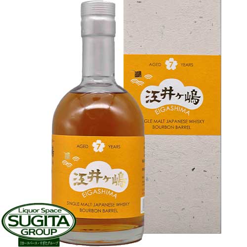 人気上昇中 シングルモルト 江井ヶ嶋 バーボンバレル 7年 50% 500ml 化粧