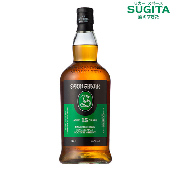 楽天市場】[限定入荷] スプリングバンク 10年 46% 700ml (箱無し) ｜ Springbank 10 years old シングルモルト  ウイスキー スコットランド キャンベルタウン : 酒のすぎた 楽天市場店