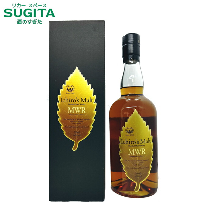 楽天市場】サントリーシングルモルトウイスキー 白州 700ml