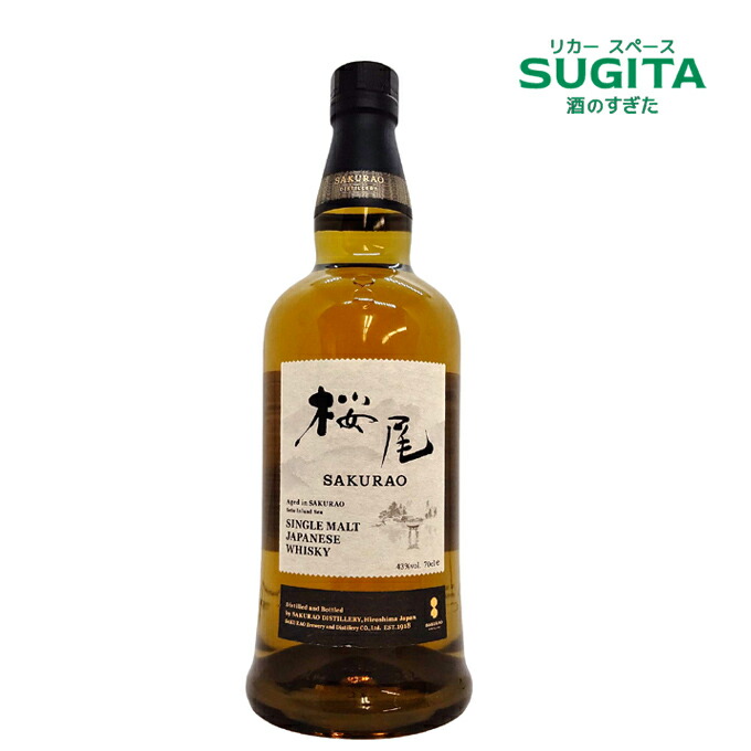 楽天市場】サントリー シングルモルト 白州 12年 700ml (化粧