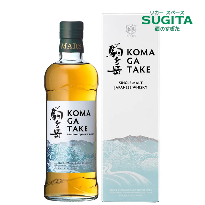 楽天市場】送料無料 シングルモルト駒ヶ岳 アサギマダラの里 2023 48