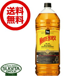 【送料無料】 ホワイトホースファインオールド 【4Lペット&times;4本(1ケース)】｜酒のすぎた　店