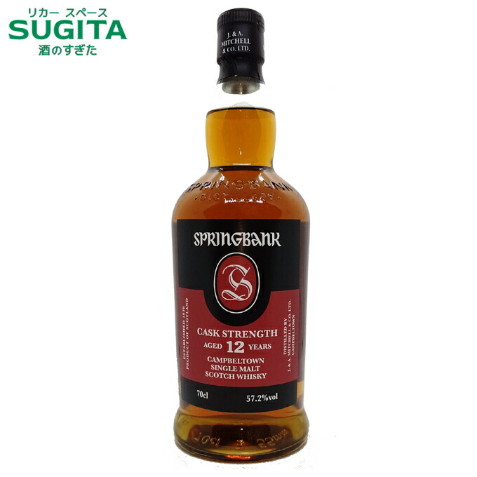 楽天市場】[限定入荷] スプリングバンク 46% 10年 700ml (箱無し) ｜ Springbank 10 years old シングルモルト  ウイスキー スコットランド キャンベルタウン : 酒のすぎた 楽天市場店