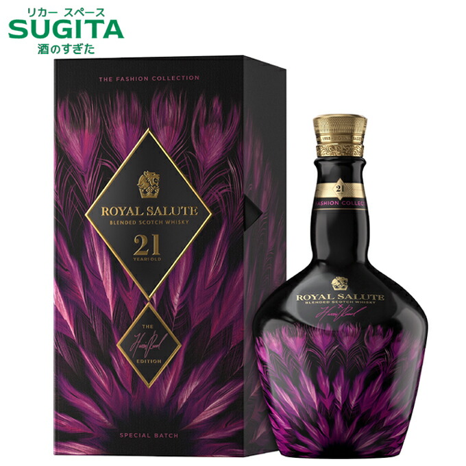 蔵出し古酒　ロイヤルサルートスコッチウイスキー　緑青セット　2本　新品未開封 蔵出し古酒 ロイヤルサルートスコッチウイスキー 緑青セット 2本
