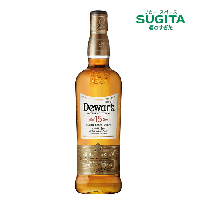 デュワーズ 15年 40％ 750ml　｜　ウイスキー スコッチ スコットランド ブレンデッド Dewar’s 15 YEARS OLD