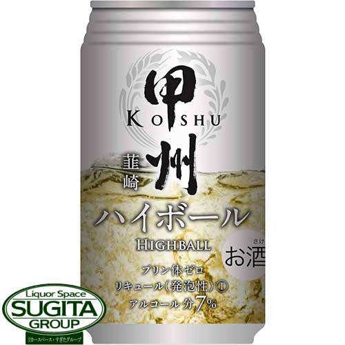 楽天市場】【送料無料】 宝焼酎ハイボール 総集編 【350ml×24本