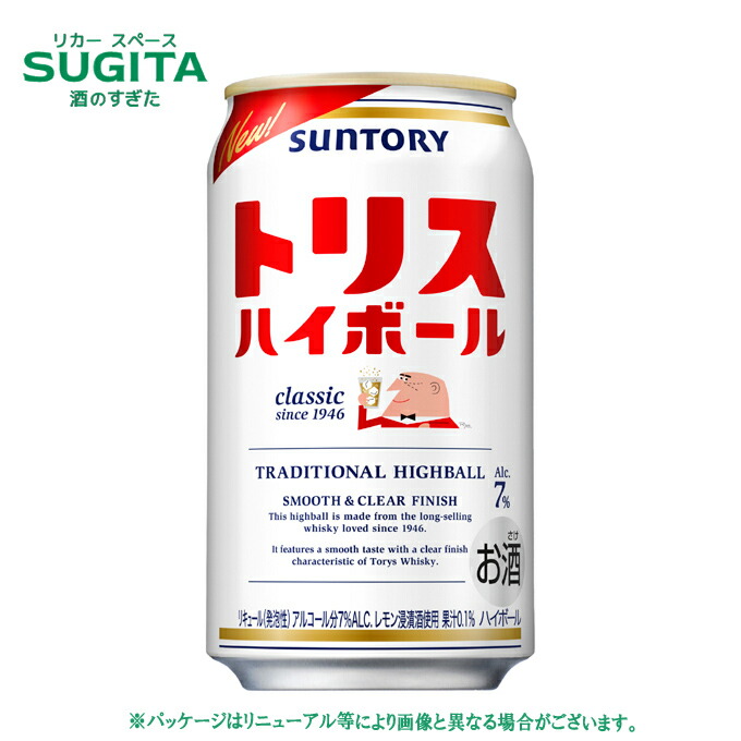 楽天市場】トリス ハイボール缶【350ml×96本(4ケース)】 ｜ 倉庫