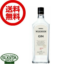 【送料無料】 ウィルキンソン・ジン 37&deg; 【720ml瓶&times;12本(1ケース)】 アサヒ｜酒のすぎた　店