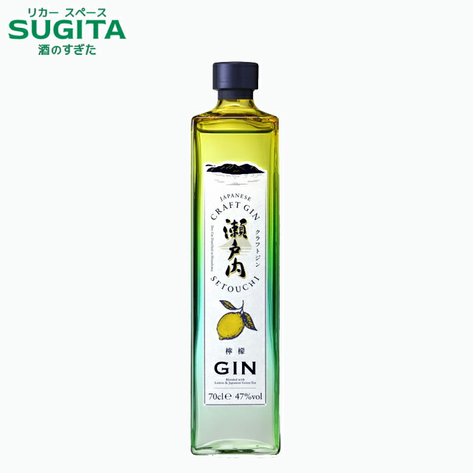 楽天市場】舞輪源 クラフトジン Mairingen Fresh Craft Gin